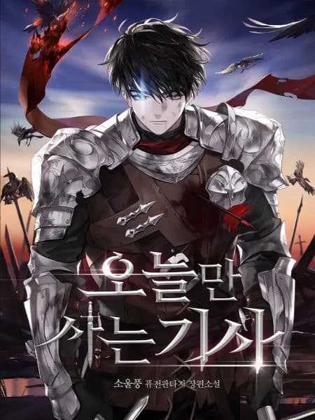 جلد A Knight Who Eternally Regresses | ناولوریا