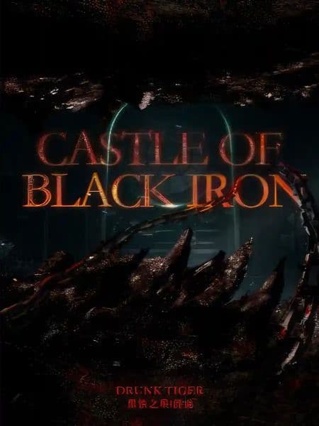جلد Castle of Black Iron | ناولوریا