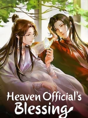 جلد HEAVEN'S OFFICIAL BLESSING (Mo Xiang Tong Xiu) | ناولوریا