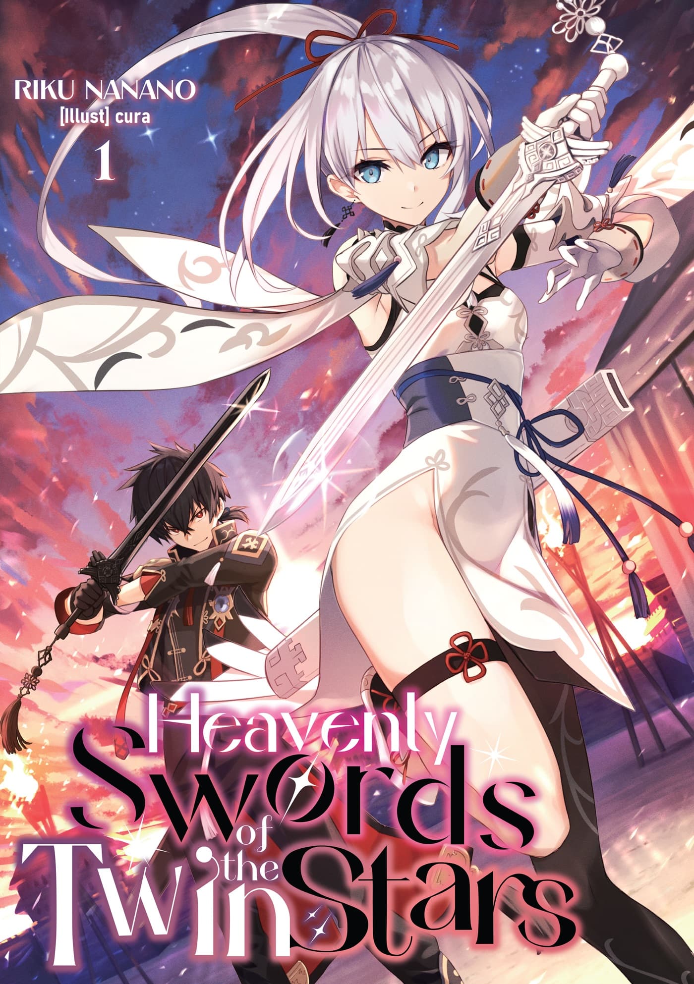 جلد Heavenly Swords of the Twin Stars | ناولوریا