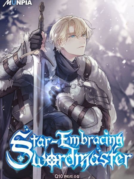 جلد Star-Embracing Swordmaster | ناولوریا