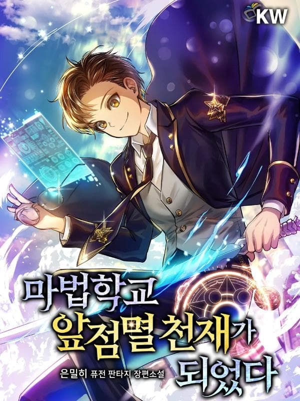 Magic Academy S Genius Blinker