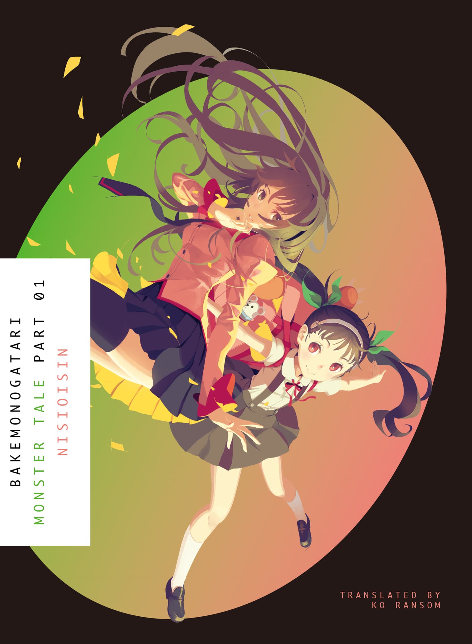 Monogatari Series