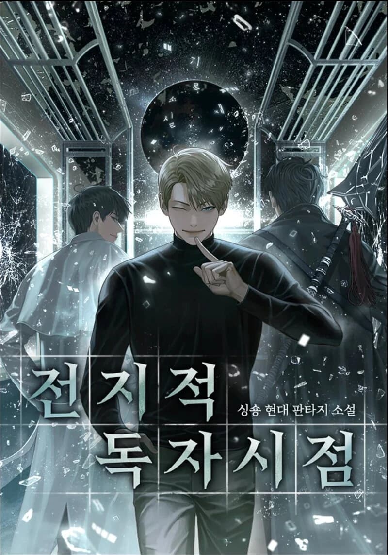 Omniscient Reader's Viewpoint Sequel